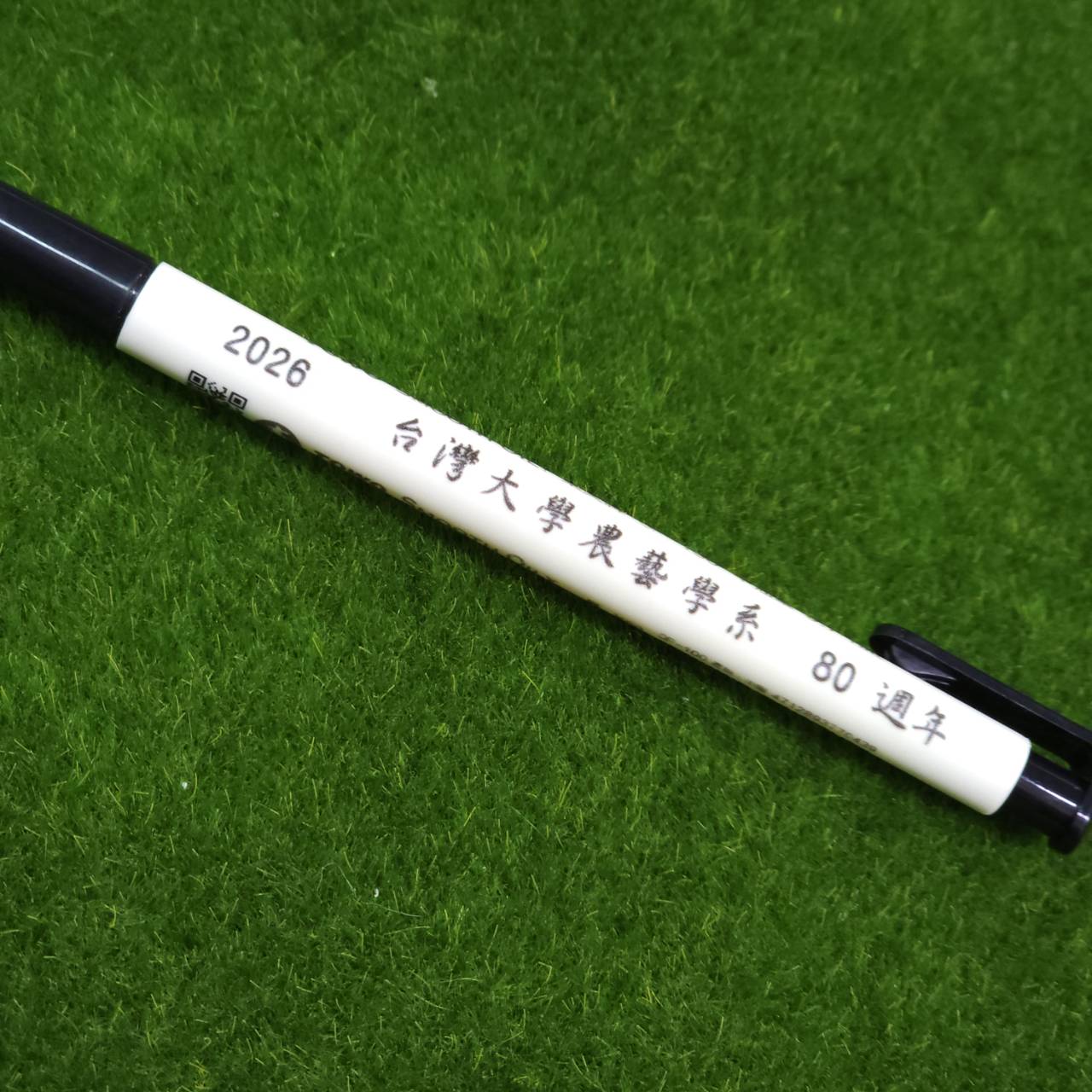 Logo印製